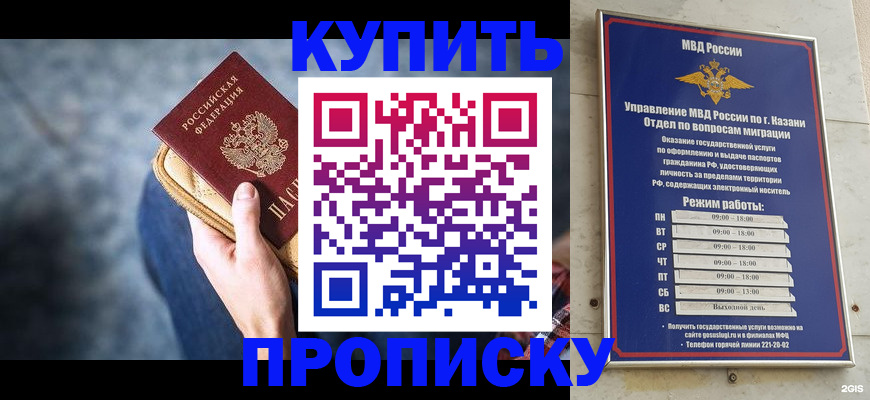 временная регистрация поиск в Алексине